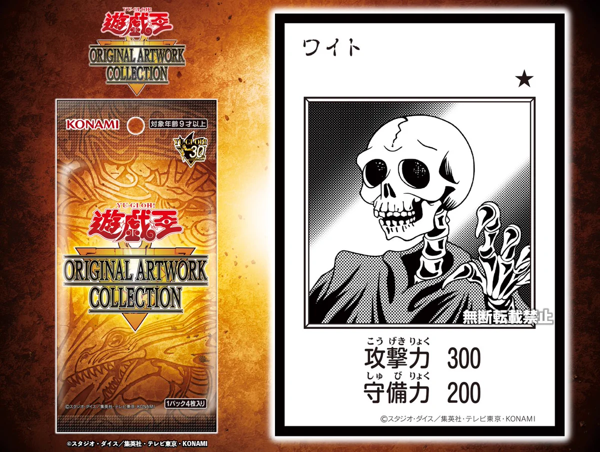 公式】遊戯王OCG on X: 
