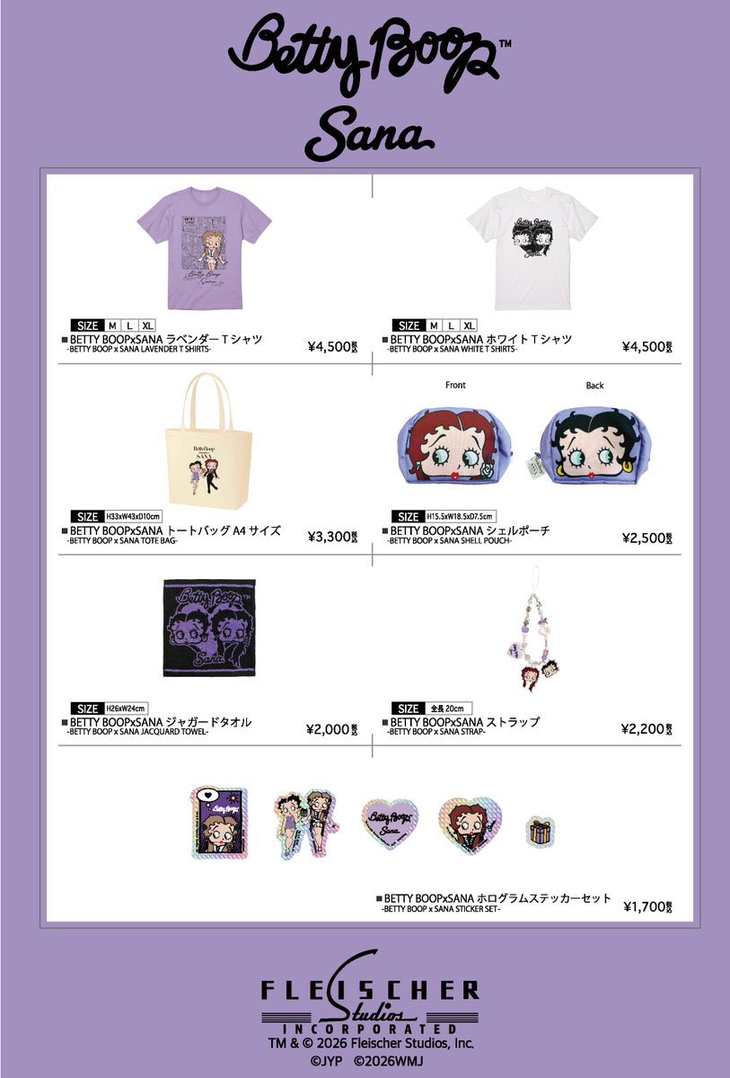twicepopbase's tweet photo. SANA X BETTY BOOP COLLABORATION IS FINALLY HERE https://t.co/7DbBKYtUCP
