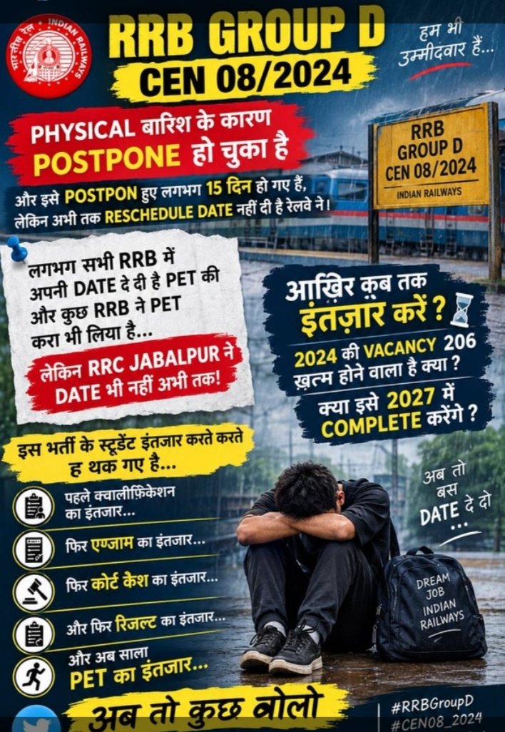 alitk8219's tweet photo. #rrc_wcr_pet_date_jari_karo
Wcr पेट 2024 जारी डेट जारी करो अब इंतजार नहीं होता कब  तक करोगे बच्चों पर अत्याचार अब तो बारिश भी सामान्य हो चुकी है
Pet  डेट नहीं आने की वजह से हजारों बच्चों मानसिक तनाव झेल रहे हैं 
#rrc_wcr_pet_date_jari_karo
#rrc_wcr_pet_date_jari_karo https://t.co/LTAQ814iWD