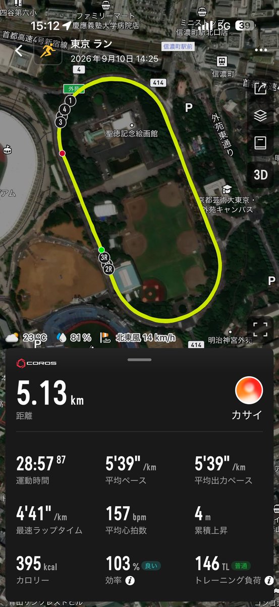marathon_hito's tweet photo. https://t.co/otZEBW1oCB
