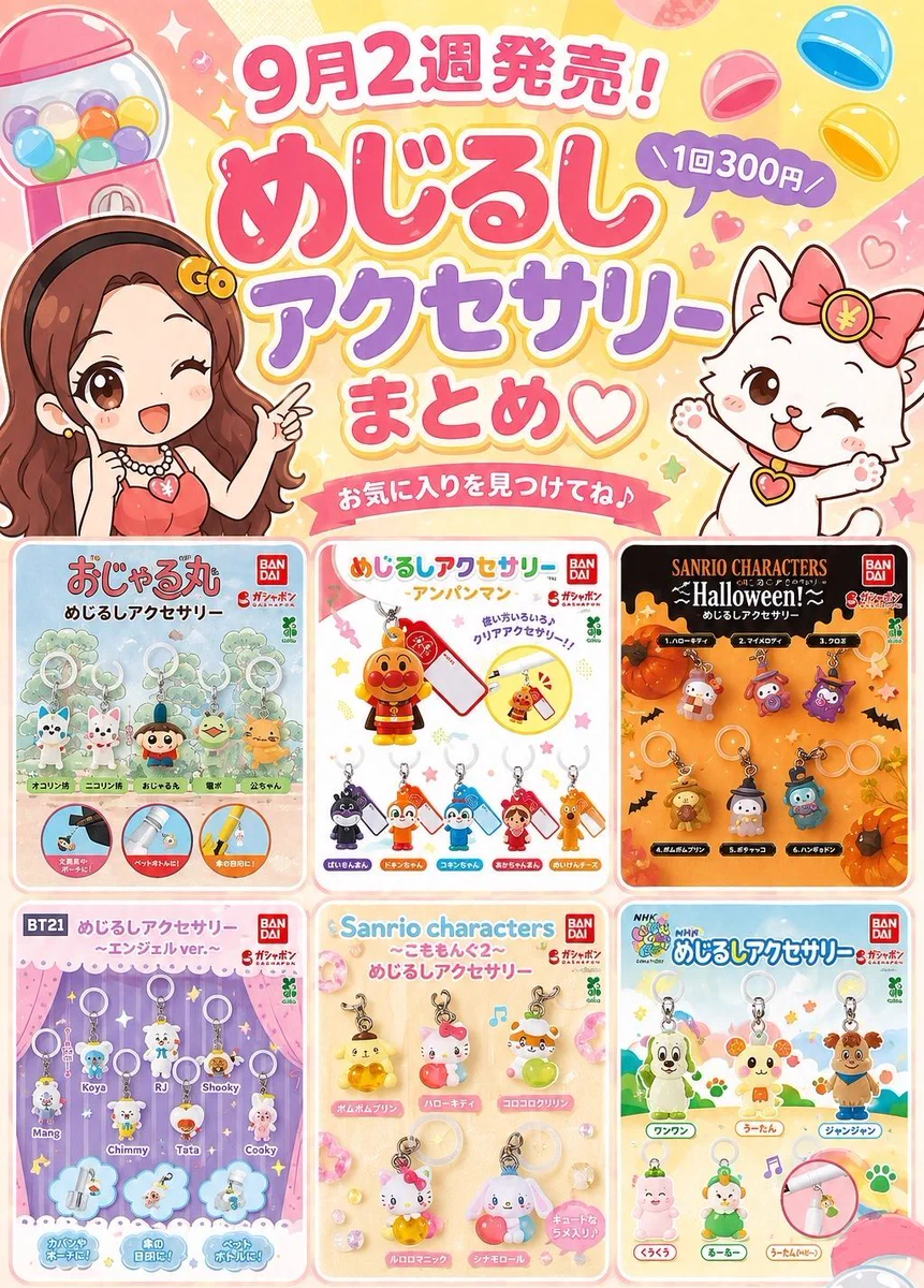 ココアちゃん🎁✨ on X: 
