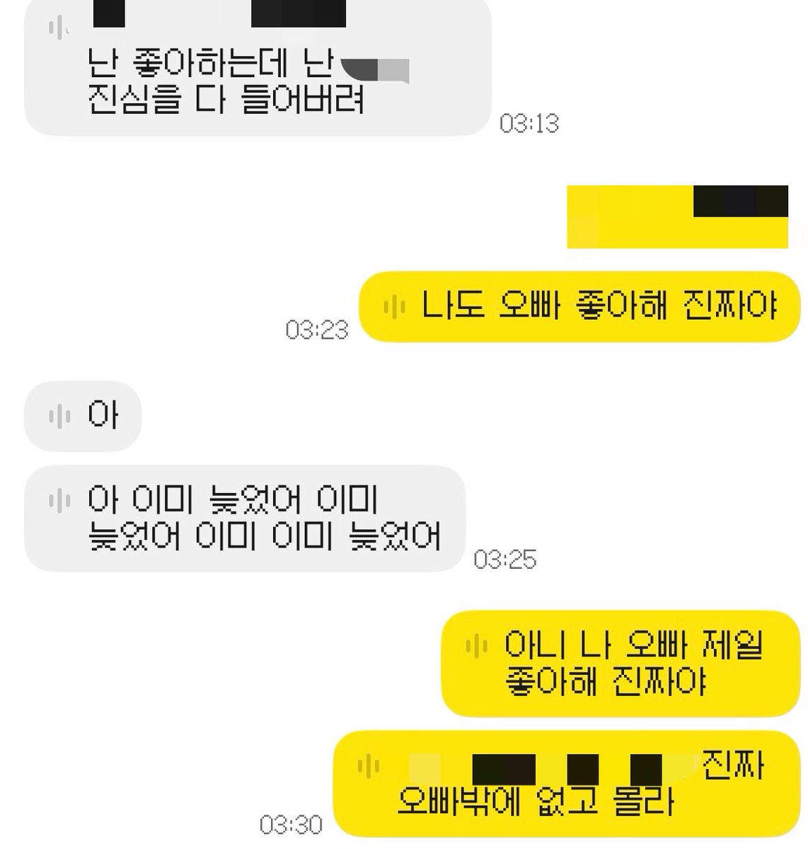 leexairy's tweet photo. 나이사람엄청엄청좋아…… https://t.co/hQzeW8aaas