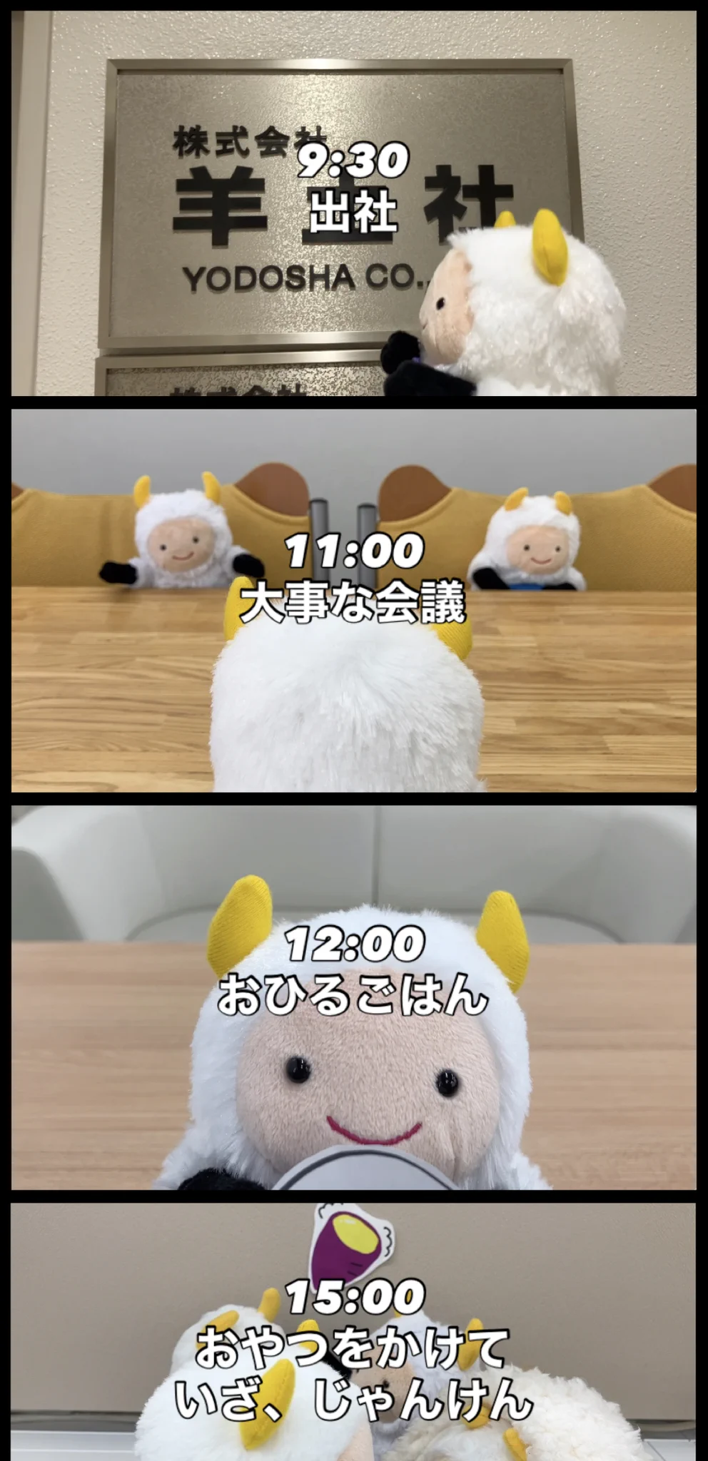 ひつじ社員【羊土社】 on X: 