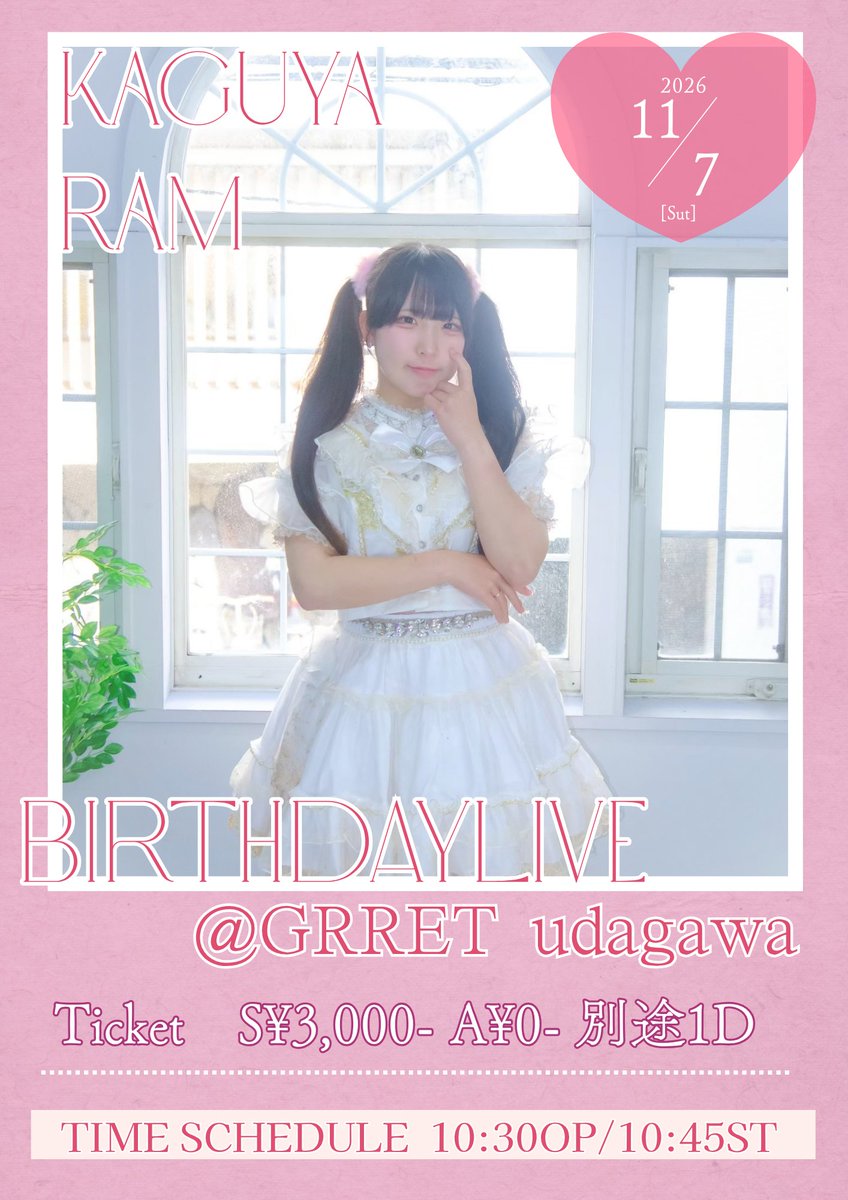 tenharo_o's tweet photo. ⋆˙⟡ ───────── ⟡˙⋆

▷11月7日　@ GRRET udagawa

『天使の羽衣2周年記念ワンマンライブ』

🔹新衣装お披露目/重大発表あり

『⟡˙⋆ かぐやらむBirthdayLIVE2026⟡˙⋆』

🔹一般チケット無料 
🔹生誕衣装/特別企画🫧

⋆˙⟡ ───────── ⟡˙⋆

『天使の羽衣2周年記念ワンマンライブ』

☆予約数30で重大発表解禁☆
📍GRRET udagawa
⏰12:15op/12:30st
🎫🔹S- 前方チケット¥4,000-
🔹A- 一般チケット¥2,000
※当日券追加料金なし※各券+1D
💝TIGET9/10 20:00〜11/7 12:15
🔗https://t.co/Cs1lbmqLaO

『⟡˙⋆ かぐやらむBirthdayLIVE2026⟡˙⋆』
♡一般エリア無料♡
らむちゃんは天使の羽衣初の生誕祭です❕
🎀盛大にお祝いさせてください🎀
📍GRRET udagawa
⏰10:30op/10:45st
🎫♡S- 前方チケット¥3,000-
♡A- 一般チケット¥0-
※当日券追加料金なし※各券+1D
※Aチケットは事前予約がございません
💝TIGET 9/10 20:00〜11/7 10:15
🔗https://t.co/b3JxTOaWUD

#天使の羽衣 #てんはろライブinfo