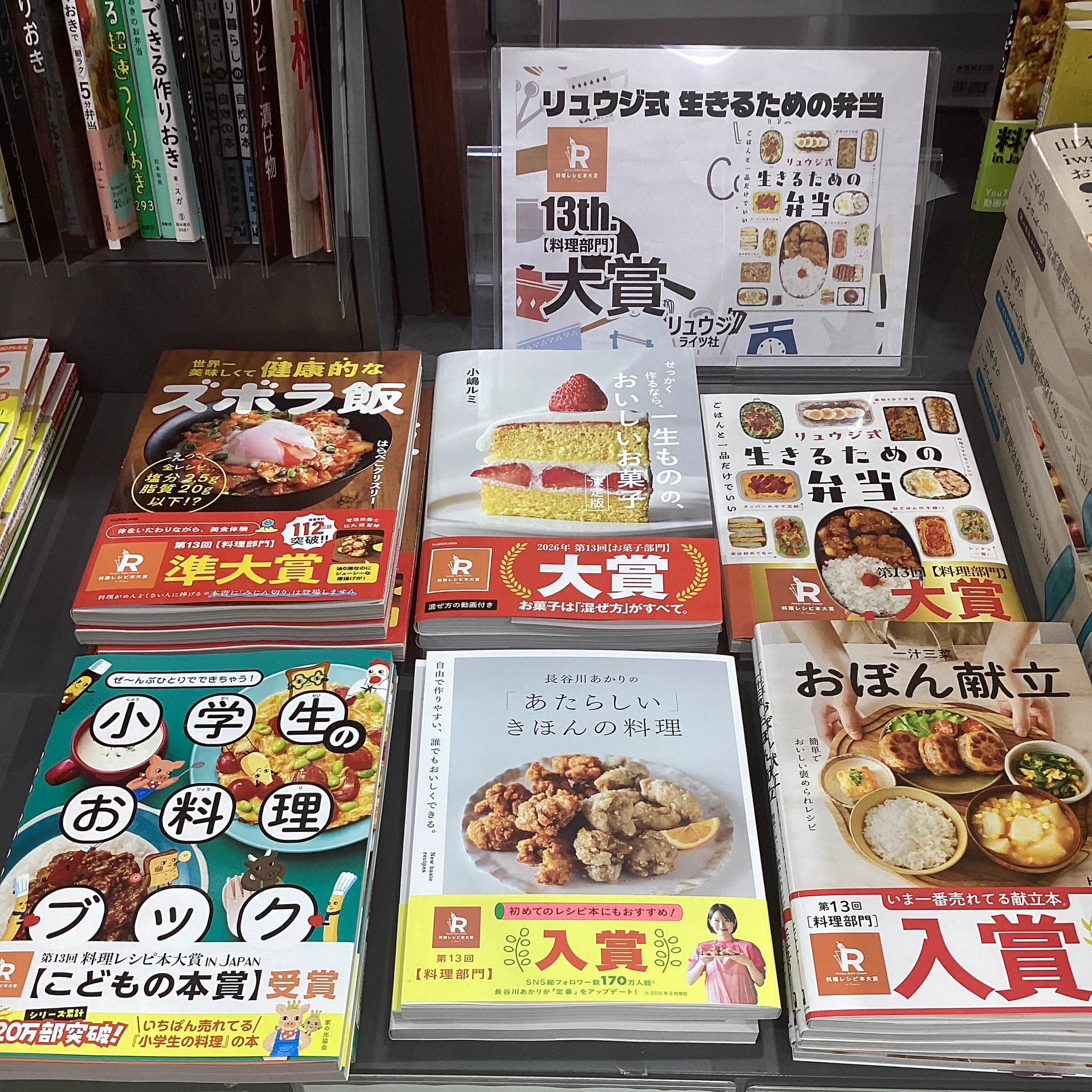 スマ本屋 三洋堂菰野店📕 on X: 