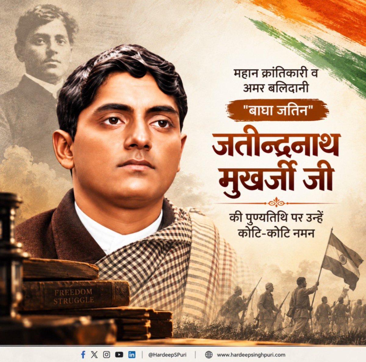 HardeepSPuri's tweet photo. Tributes to the revolutionary freedom fighter “Bagha Jatin”! Shri Jatindra Nath Das Ji on the anniversary of his martyrdom.
His ultimate sacrifice during the freedom struggle shook the roots of the British Empire and inspired people across India to unite against colonial rule.

He was only 35 when he sacrificed his life for the country’s freedom. His noble ideal was evident from his words, “Amra morbo, jagat jagbe” which meant, “We shall die to awaken the nation.”
His courage, patriotism, and unwavering commitment to the nation will forever remain a source of inspiration.