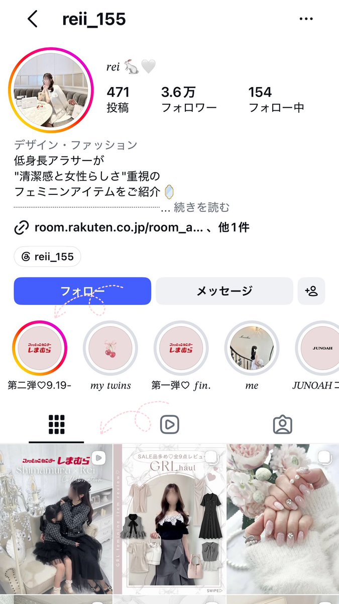 rei_feminine's tweet photo. 【ご報告】 
しまむらさんとのコラボ第二弾の発売が決定🩰🤍
今回もしまむらのお手頃価格で楽しめる、トレンド感のあるフェミニンスタイルがテーマです🐰⸝꙳.˖
親子でリンクしても、それぞれ単品でも可愛いお洋服を作りました🪄⟡

𓊆rei×しまむらコラボ𓊇
発売に向けてこれからまた投稿させていただきます🫶🏻 
#PR