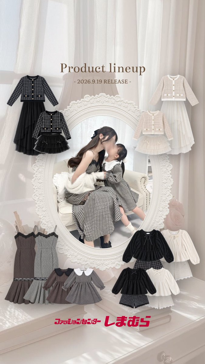 rei_feminine's tweet photo. 【ご報告】 
しまむらさんとのコラボ第二弾の発売が決定🩰🤍
今回もしまむらのお手頃価格で楽しめる、トレンド感のあるフェミニンスタイルがテーマです🐰⸝꙳.˖
親子でリンクしても、それぞれ単品でも可愛いお洋服を作りました🪄⟡

𓊆rei×しまむらコラボ𓊇
発売に向けてこれからまた投稿させていただきます🫶🏻 
#PR