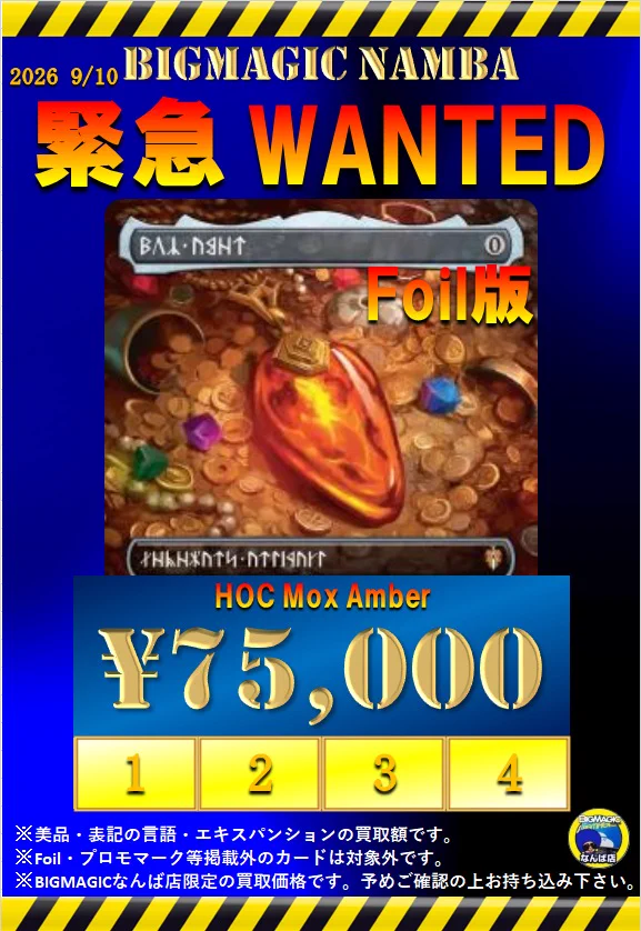 カードゲームしよ子 プレイマット BIG MAGICなんば店 イベント限定 トレカ専門店 BIG MAGICなんば店 on X / X