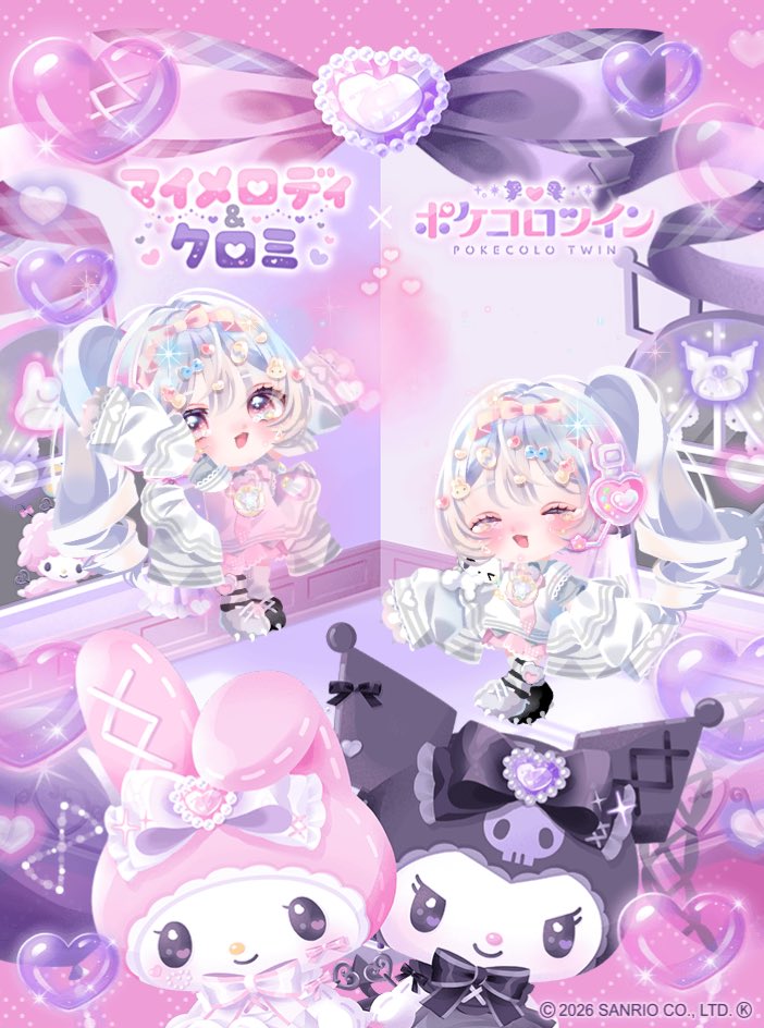 kurousagi_27's tweet photo. #マイメロディ #クロミ #ポケコロツイン https://t.co/wVjUET8P7W