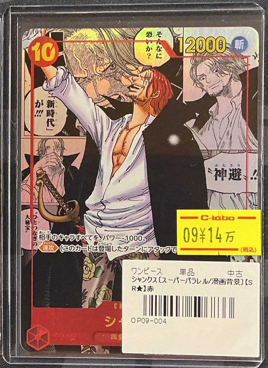 カードラボ福岡天神店 on X: 