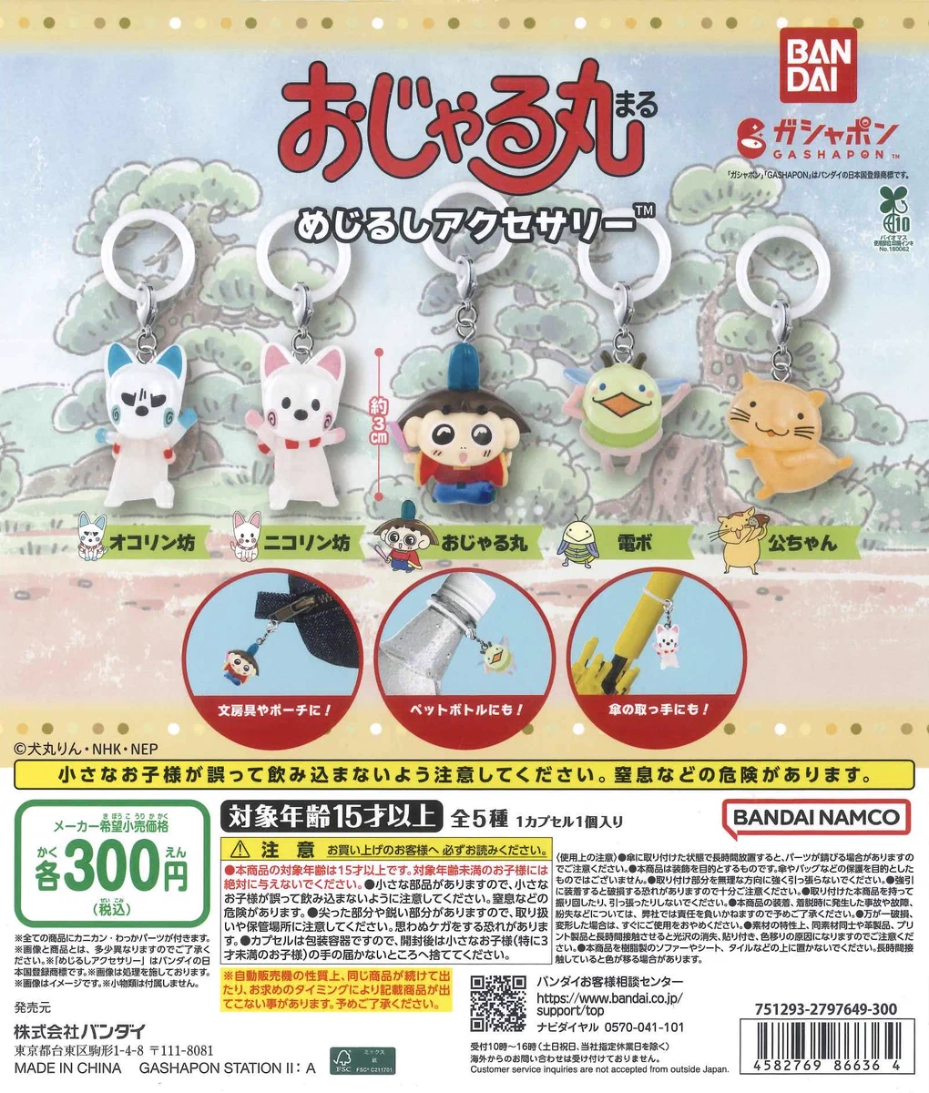 C-pla サンピアザ新さっぽろ店【公式】 on X: 
