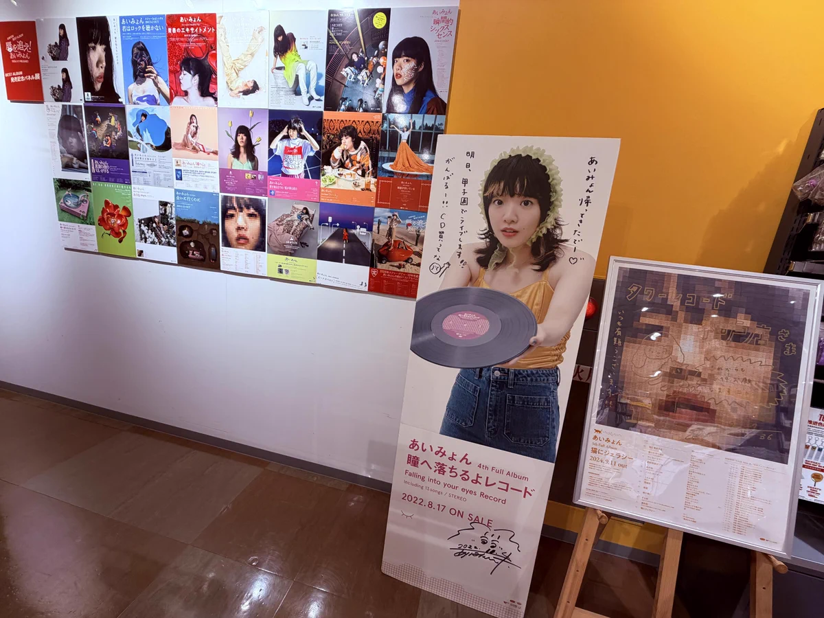 あ*い様 ミセス・YOASOBI・あいみょん・髭男など　CD アルバム 40枚ま タワーレコード神戸店 on X: 