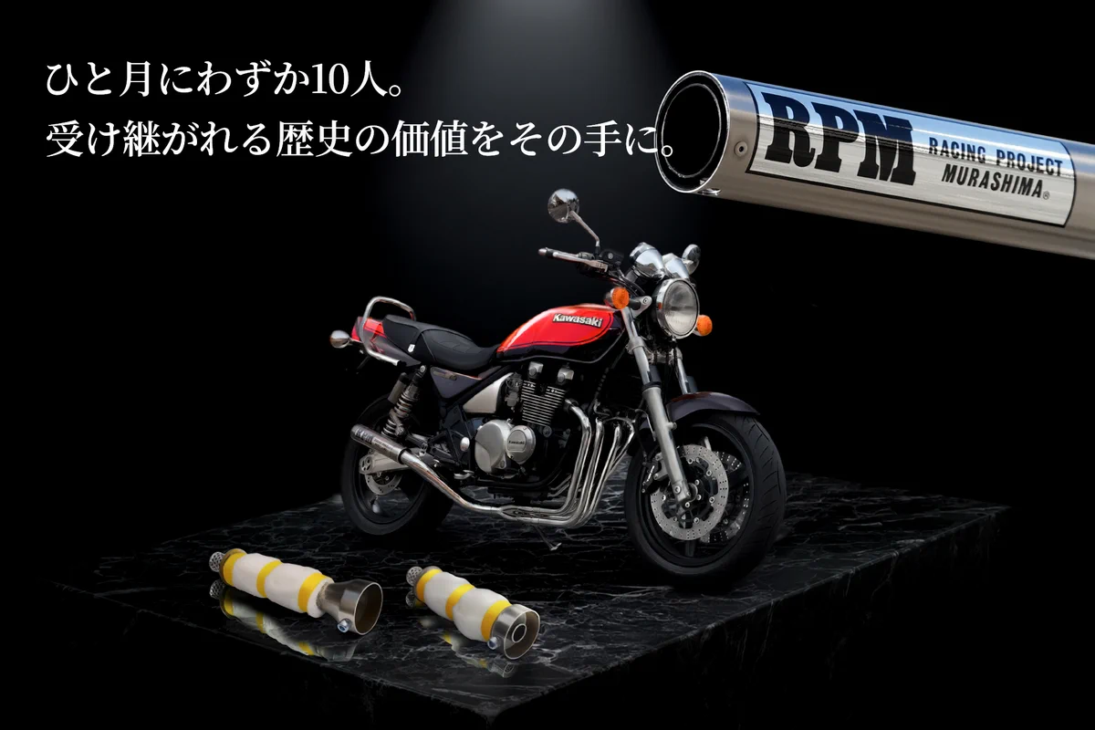 RPM -RACING PROJECT MURASHIMA- (@421RPM) / X