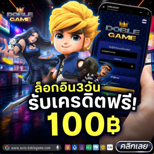 warpyomm's tweet photo. 👑 Doblegame  ลุ้นสนุกกว่าเดิม!
🔥 โปรแรง อัปเดตทุกวัน
💎 ระบบลื่น ��ม่มีสะดุด
🎁 สมัครสมาชิก : https://t.co/R2nTzZHoKV
#ฝากไม่รับโบนัสยิ่งเล่นยิ่งคุ้ม #เครดิตฟรี #เว็บตรง #โปรดีแนะนำ #แจก100 https://t.co/HiRQRDYAdy