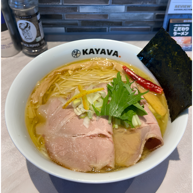 kayava_jp's tweet photo. まずはスープをひと口🍜
 
【清湯 塩ラーメン】
 
じっくり仕込んだスープは、
阿波尾鶏の旨みを丁寧に引き出した自慢の味。
 
澄んだスープの中に広がる奥深い旨みと、
柚子の爽やかな香りをお楽しみください😃
 
暑さの中にも秋の気配を感じるこの時期に、おすすめの一杯です✨

#KAYAVA #茅場町ラーメン