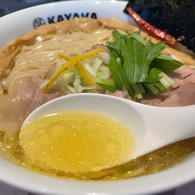 kayava_jp's tweet photo. まずはスープをひと口🍜
 
【清湯 塩ラーメン】
 
じっくり仕込んだスープは、
阿波尾鶏の旨みを丁寧に引き出した自慢の味。
 
澄んだスープの中に広がる奥深い旨みと、
柚子の爽やかな香りをお楽しみください😃
 
暑さの中にも秋の気配を感じるこの時期に、おすすめの一杯です✨

#KAYAVA #茅場町ラーメン
