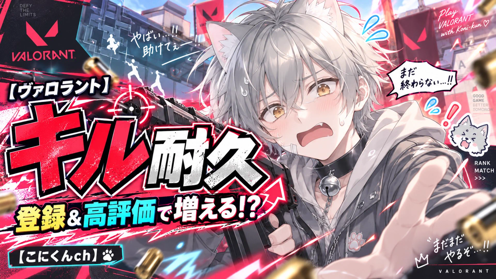 こにくんch🐺VTuber (@koni7979) / X