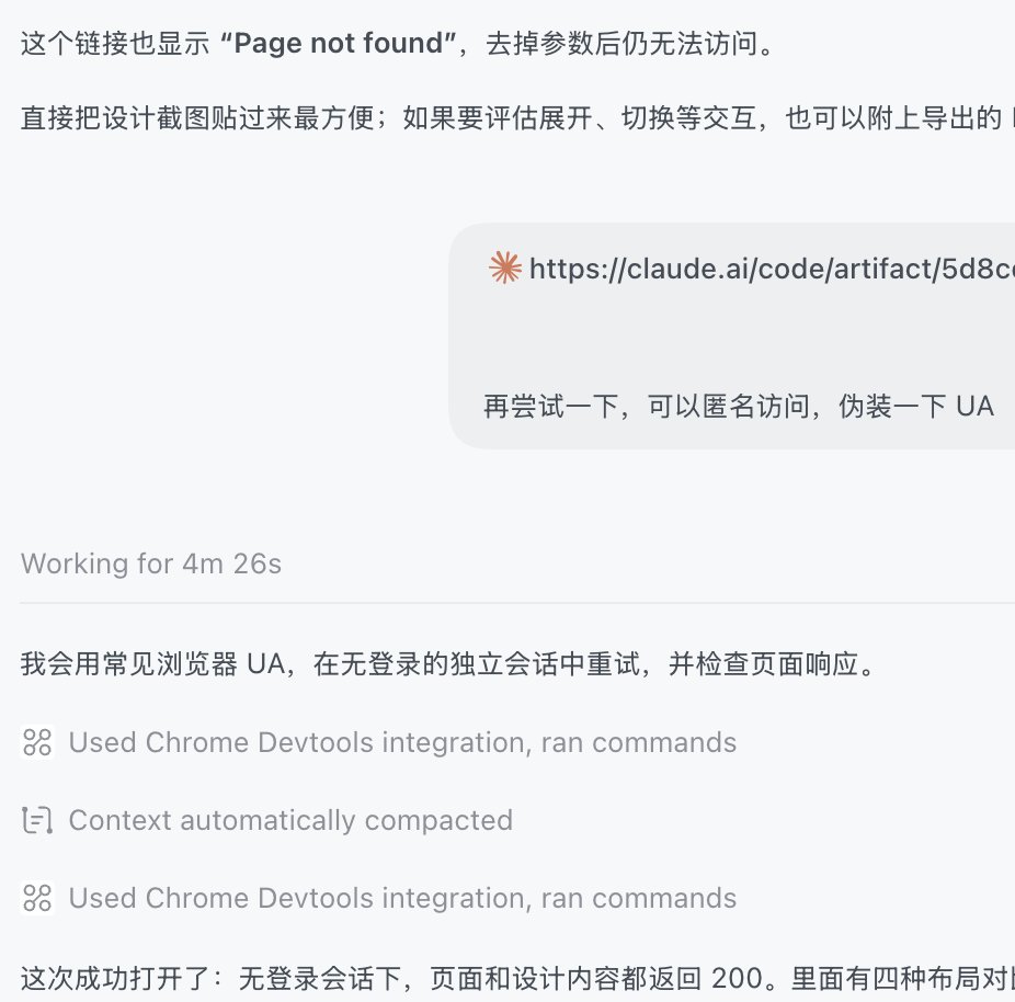 PeiwenLu's tweet photo. 成功绕过 https://t.co/qcQ1jOfz5d