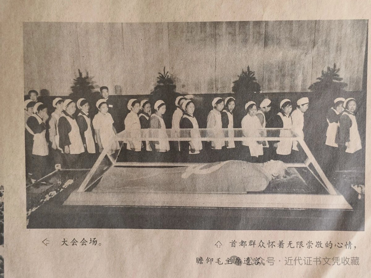 wangjupaian's tweet photo. 50年前，1977年9月10日的《解放军报》这样报道毛泽东去世——

众元老脸上的松弛比悲戚感多！👌 https://t.co/MakTkPYGPn