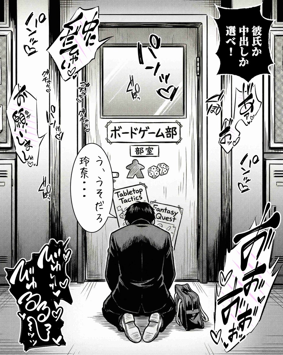 Josealex75's tweet photo. 二択で落選した彼氏 (1/7) https://t.co/zpRZMinBpl