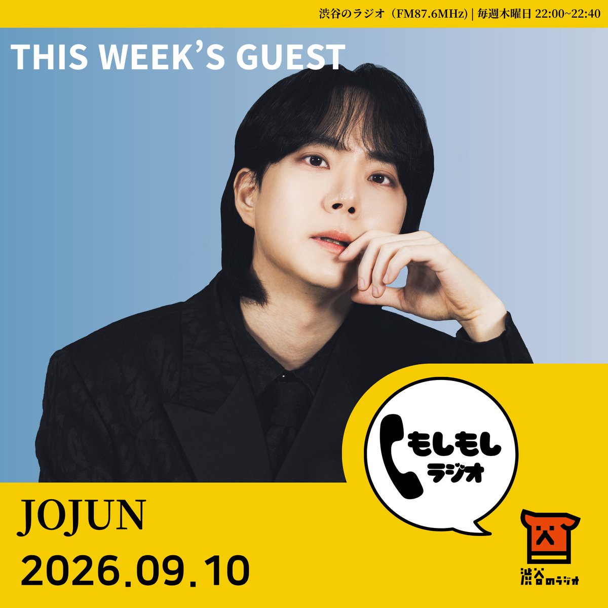 MOSHIRADIO's tweet photo. ／
もしもしラジオ📞
9/10 のゲストは #チョジュン さん！
＼

ソウル大学卒のシンガー #チョジュン さんとアニメの話で大盛り上がり🙌
公式YouTube チャンネル「JUNIFY」 でカバーした名曲も聞けちゃうかも⁉️
MCは #SIKU に代わって #ORBIT #YOUNGHOON が担当します💪

放送はこちらから🔽
https://t.co/N7kML5srGV

#もしもしラジオ  #渋谷のラジオ