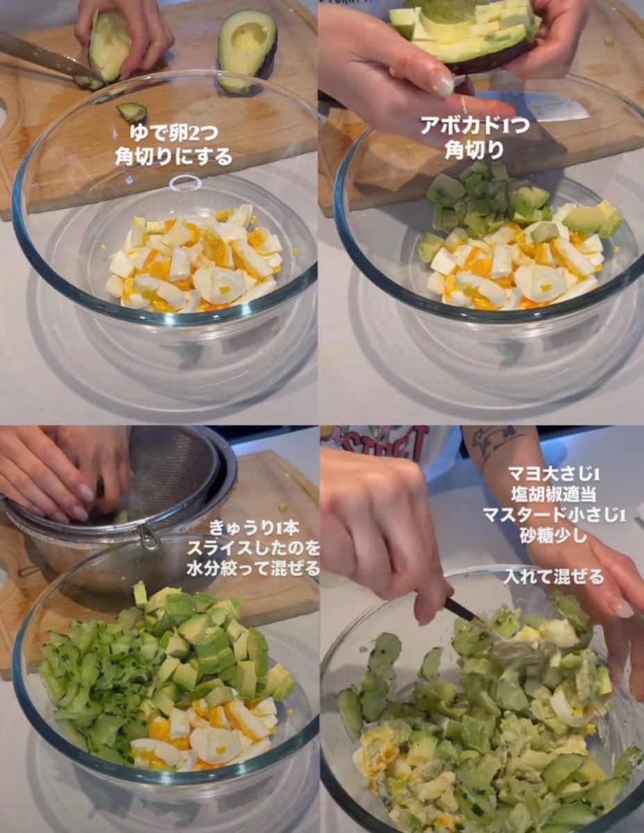 oyome_moratte's tweet photo. デパ地下サラダで美味かったやつ真似してみたけどバカ美味すぎる。アボカドと卵ときゅうりしか入ってないからダイエットにぴったりだし、これにささみ入れてもめっちゃ美味しくて腹持ち良いからオススメ⇩ https://t.co/VA55UVC5k3