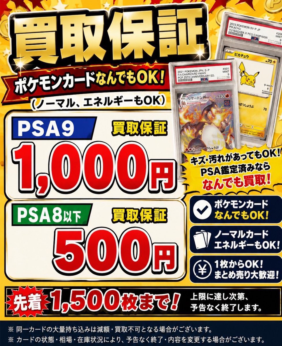 Ado_renalinemax's tweet photo. 🔥本日のアドレナリン日本橋店買取表🔥

💰当店は当日現金払い💰

その他のお持ち込みも大歓迎です‼️
皆様のお持ち込みお待ちしております🙇‍♀️

 #日本橋 #なんば #ADPR対象 https://t.co/da4O0Ebtzg