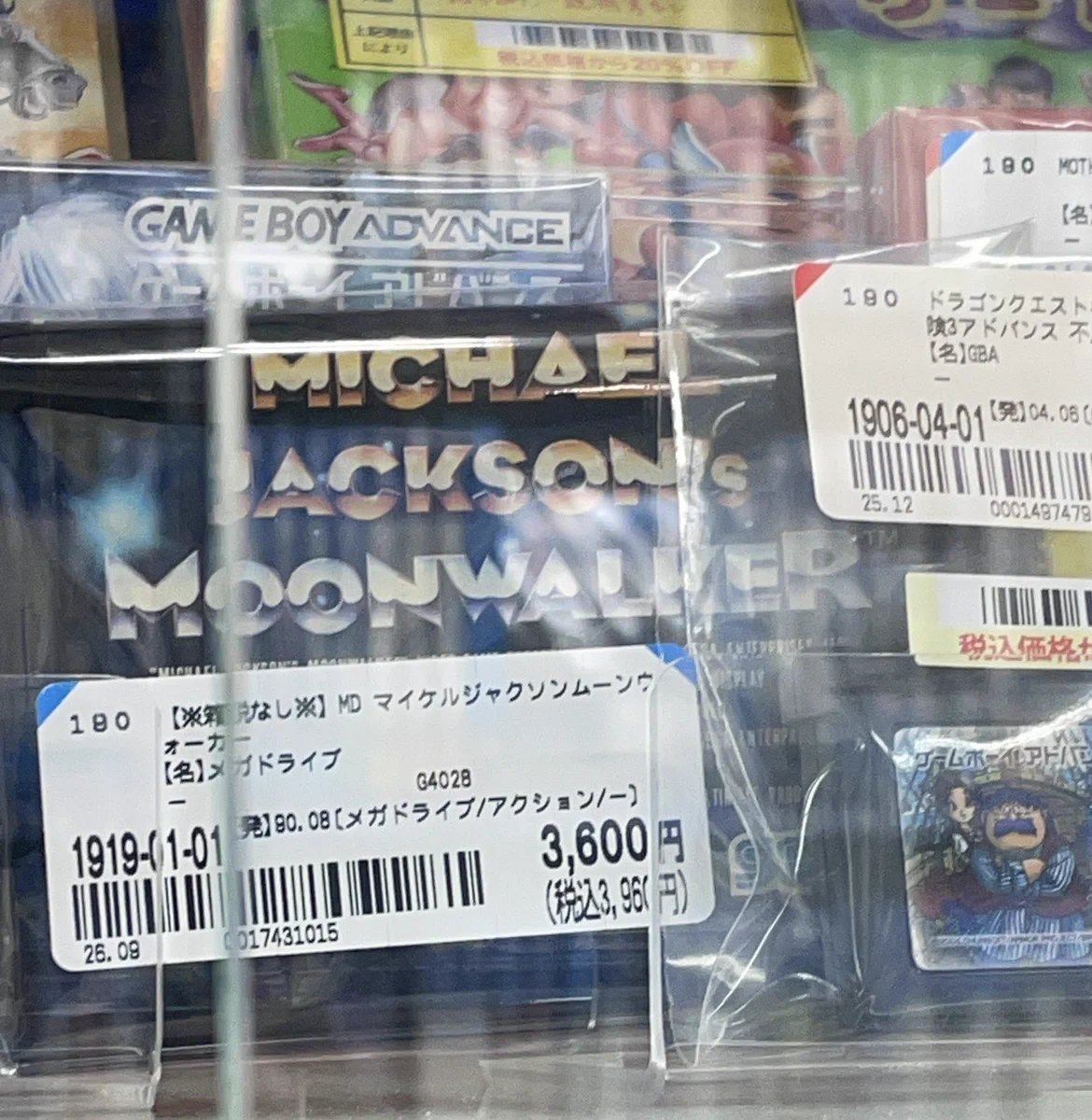 万事屋うぃっすぅ。 on X: 