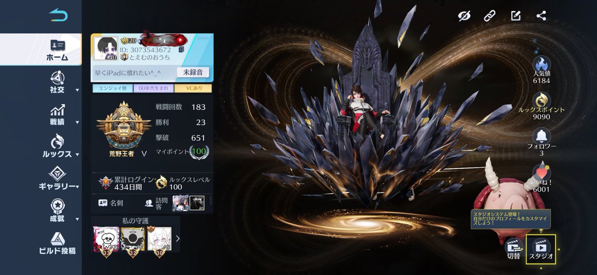 i__abyss's tweet photo. 20連でオブジェ出た！満足^_^ https://t.co/WriiWZEPur