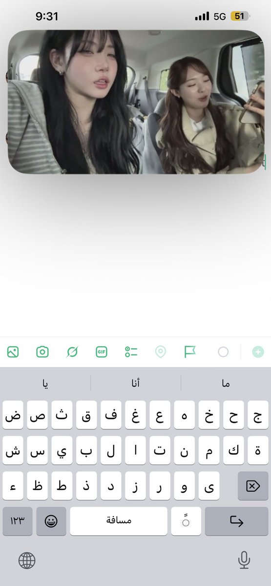 kotonyf's tweet photo. الكلجات؟؟قاعده اكتب كذا ومستغربه ليه كتبت طلاسم https://t.co/zCFvObDkBN