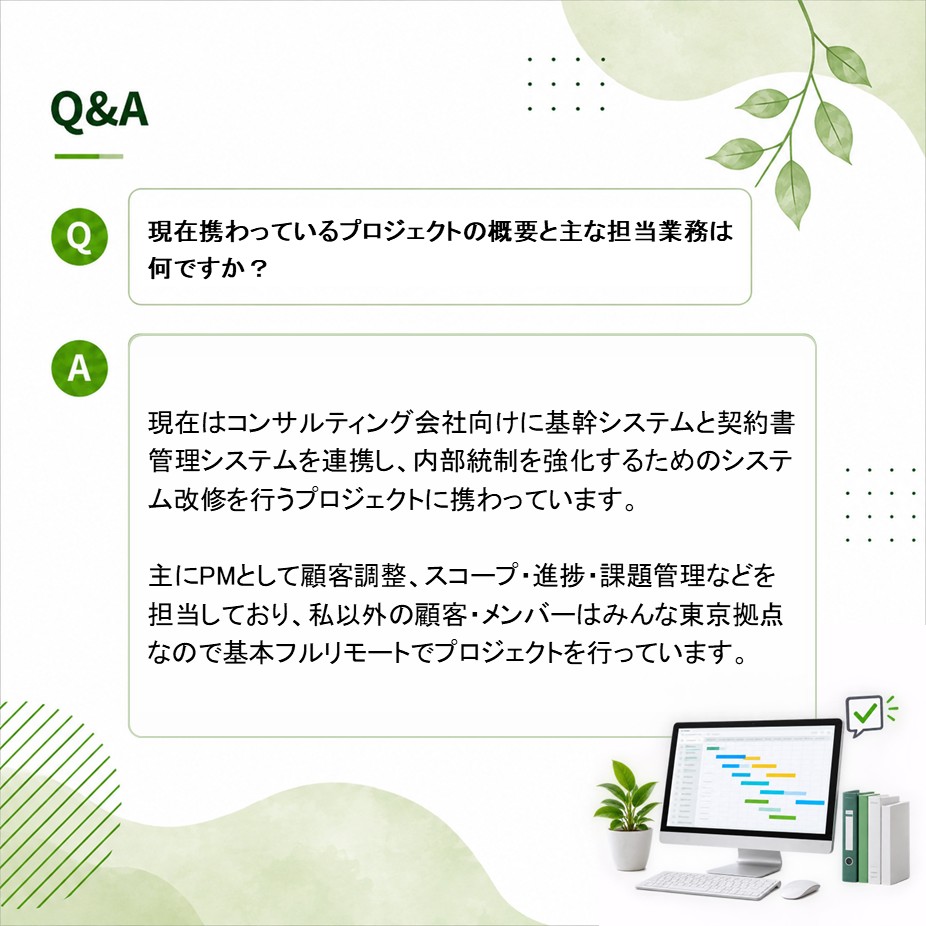 Persol_okinawa's tweet photo. 📢社員インタビュー公開！

お客様の課題解決に向き合いながら、PMとして活躍する社員のインタビュー記事を公開しました。

仕事のやりがいや成長のきっかけ、これから挑戦したいことなど、リアルな声をお届けします。
ぜひご覧ください！

#社員インタビュー #PM #キャリア https://t.co/fABwyQjIIt