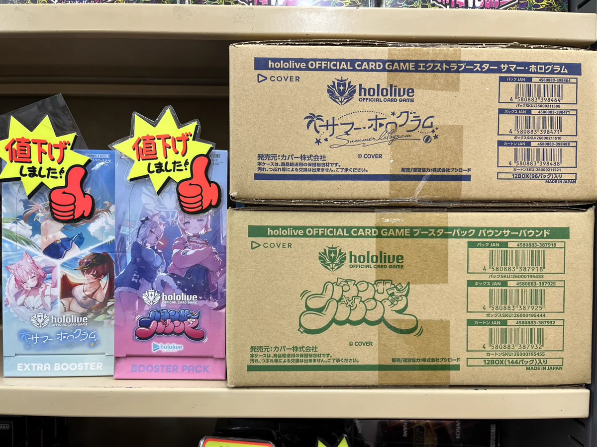 トレカショップ スキップ on X: 