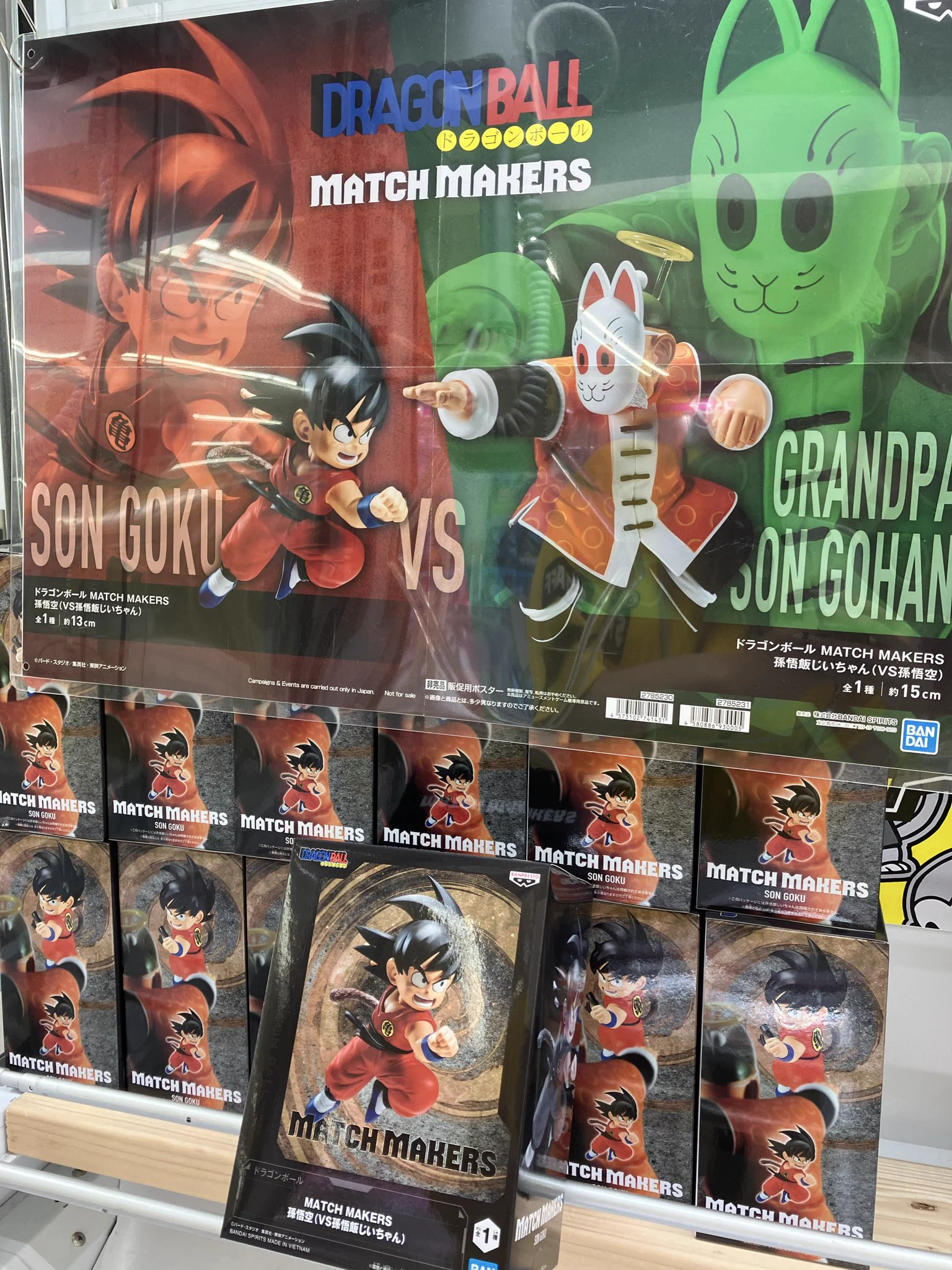 早い者勝ちモナキ じん グッズ6点フルセット もってきーなMAKINOHARA on X: 