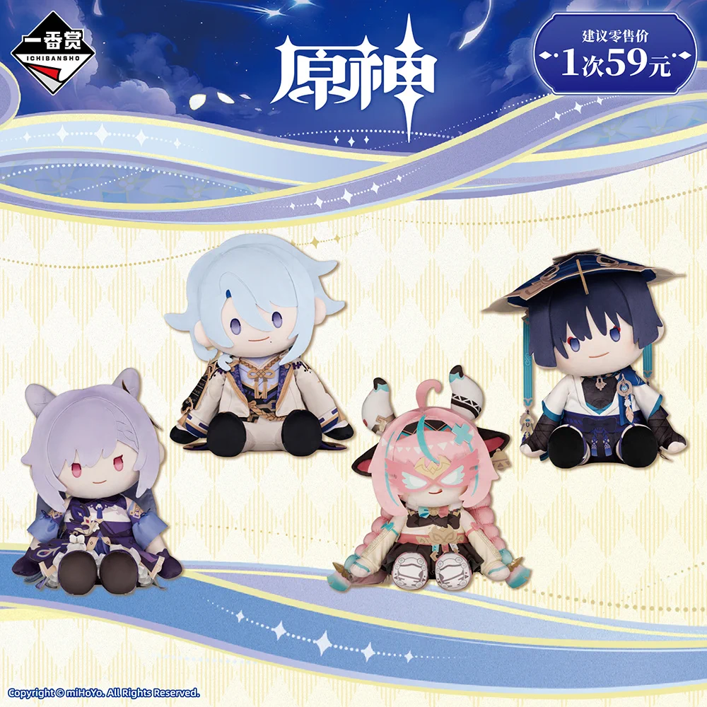 原神グッズ販売情報 Genshin (@Genshin_goods) / X