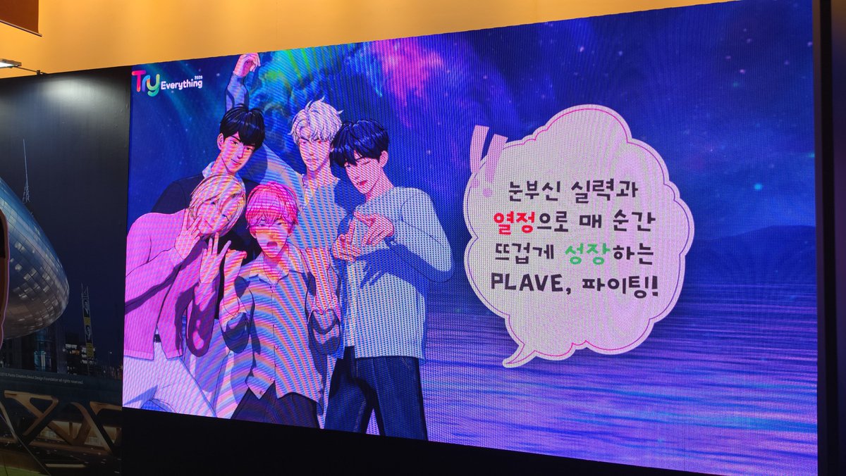 leepllipls's tweet photo. #tryeverything2026
#plave가_응원해_tryeverything
#tryeverythingxplave
해시태그 복사~ https://t.co/tDLzZIRFy7