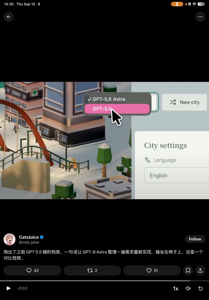 TianleLyd's tweet photo. @cats_juice GPT 5.6 Astra 是什么模型？ https://t.co/HoGgEj78iO
