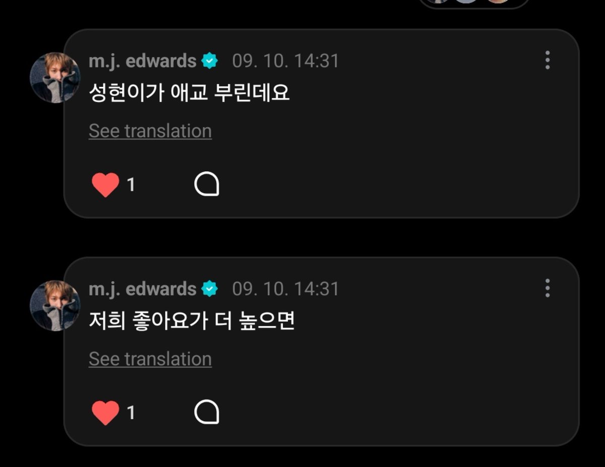 eomcoertis's tweet photo. 🦔: if we get more likes 
🦔: seonghyeon said he will do aegyo 

LMAOOO?!?! https://t.co/JmjZfWwxea