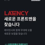 Photo by LATENCY (@LATENCYOFFICIAL)