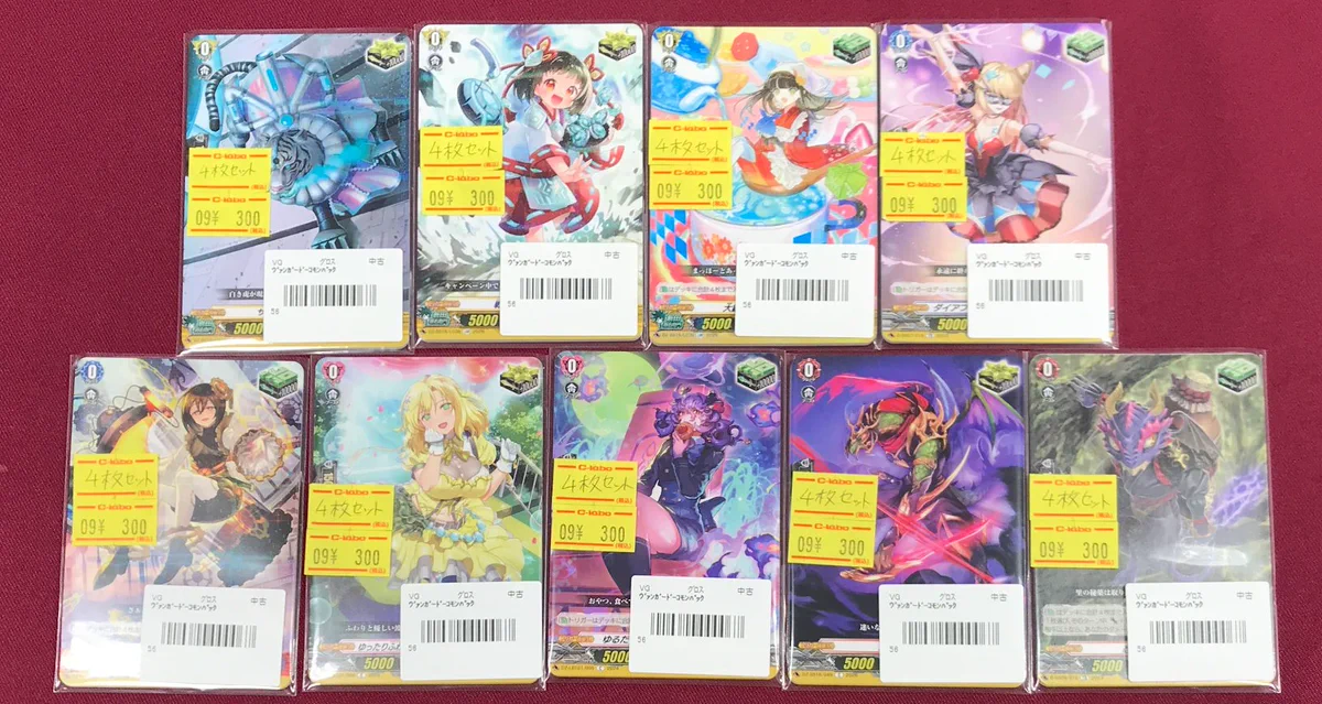 カードラボ大阪日本橋店@新規スタッフ募集中♪ on X: 