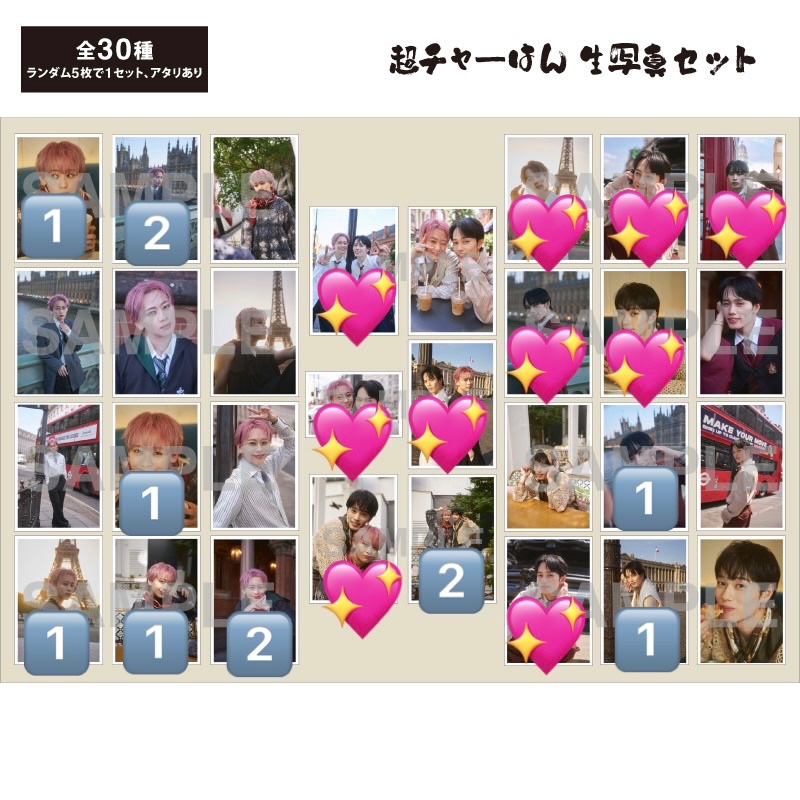 Syoko_0w0's tweet photo. チャーはん　生写真　ミニフォト
交換
【求】💖
【譲】🔢
異種交換可
3枚以上まとめて
郵送にてお願いします

シューヤ
マサヒロ https://t.co/kks8UeD0Lo