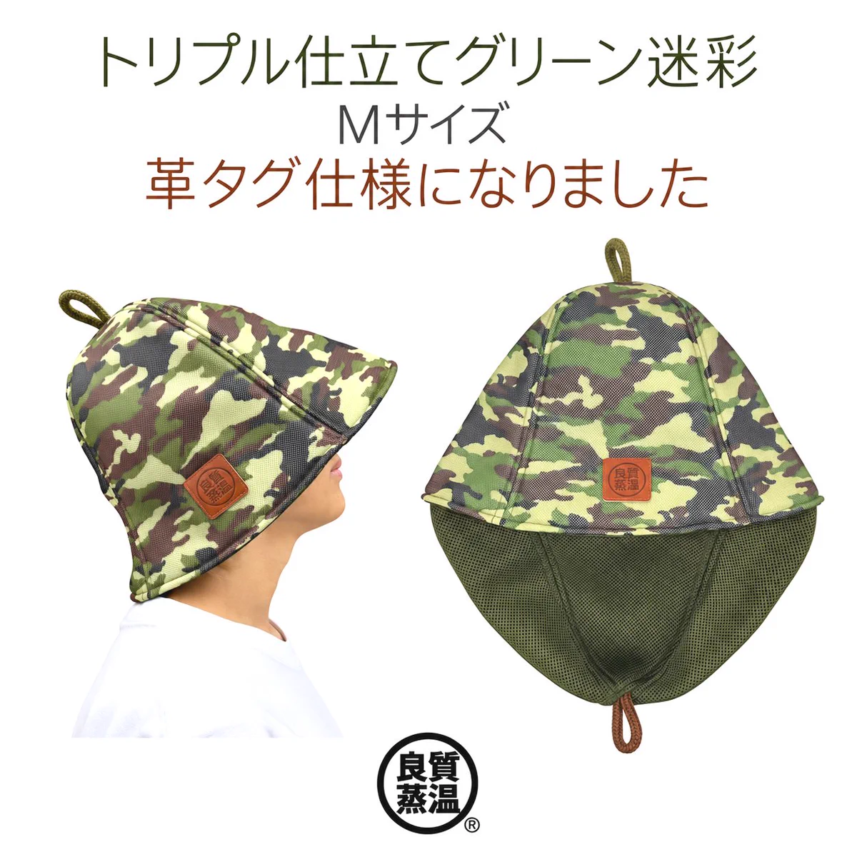 ベストサウナハット® (@best_sauna_hat) / X