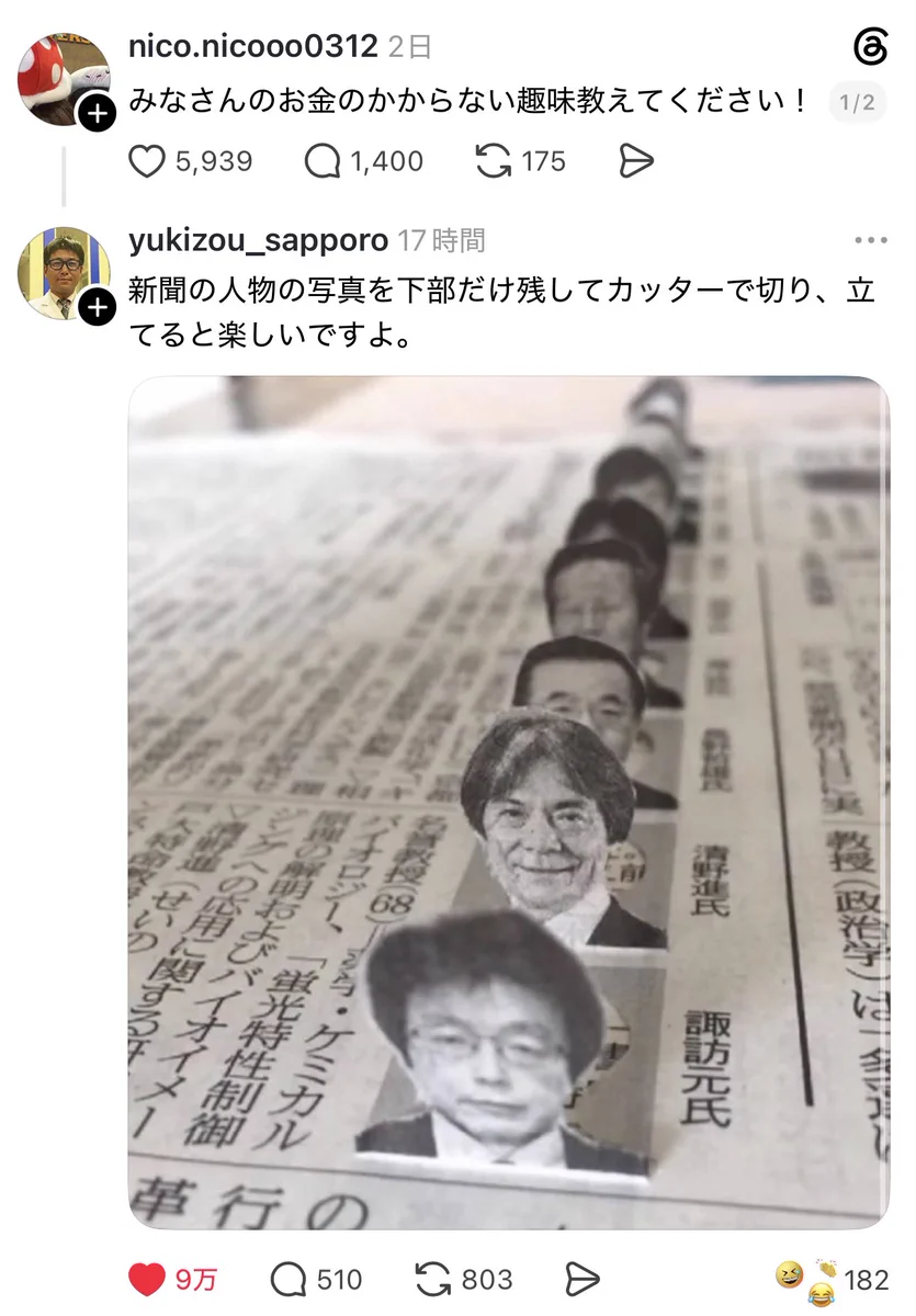 ささじま on X / X