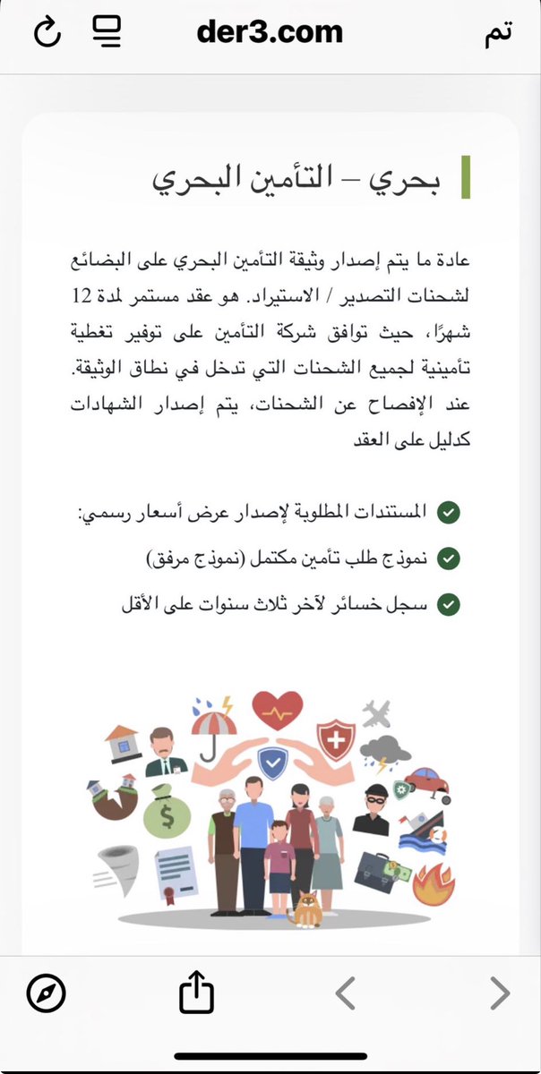 marya3001's tweet photo. @Dawoodsa117 https://t.co/UfVKeaZBsu