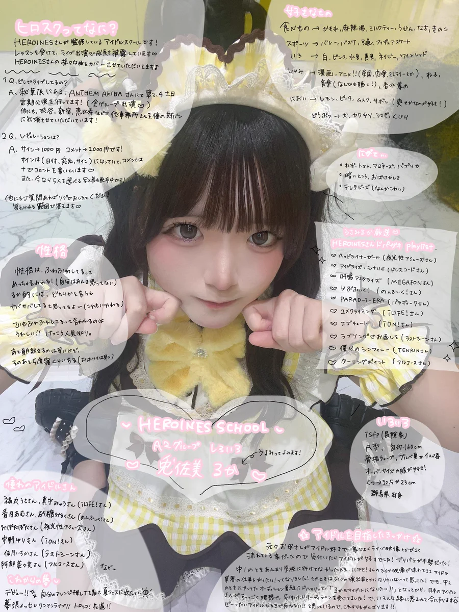 兎佐美るか on X: 