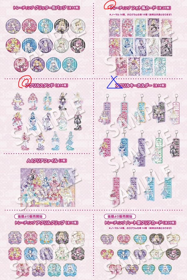 answer_052's tweet photo. グッズ購入予定(•ᴗ•; )
去年のバイト代枯れそうであまり買えず…
冬はお金使わないと信じてつぎ込みます💪推理当たって！！
皆様の予定も聞きたい😭参考にさせてください💜 https://t.co/VpKzWpapBc