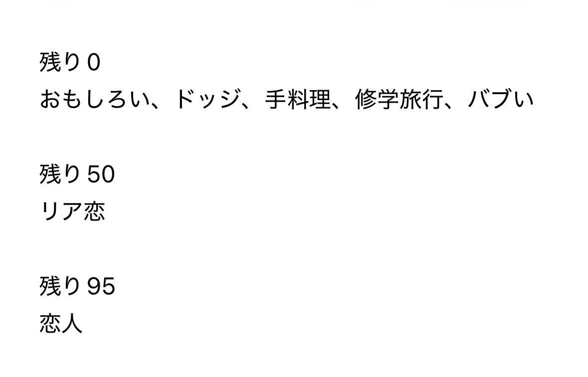 o_123456__'s tweet photo. ⭐️ジュニア大賞  仮約束⭐️

【求】おもしろい（手料理、ドッジ数合わせ）
【譲】上記、画像以外

150⬆️購入します
高校生以下該当のため、高校生以下は部門発表後求める場合ございます。
仮約束でも可能でしたらフォロー後dmまでご連絡お願い致します。
#ジュニア大賞枠交換 https://t.co/hG3WIFepl9