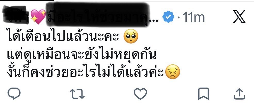 mefaa_onSat's tweet photo. @baekmarkyoongi ใครควรเป็นคนพูด 😅😅 https://t.co/NhxuCLUOw6