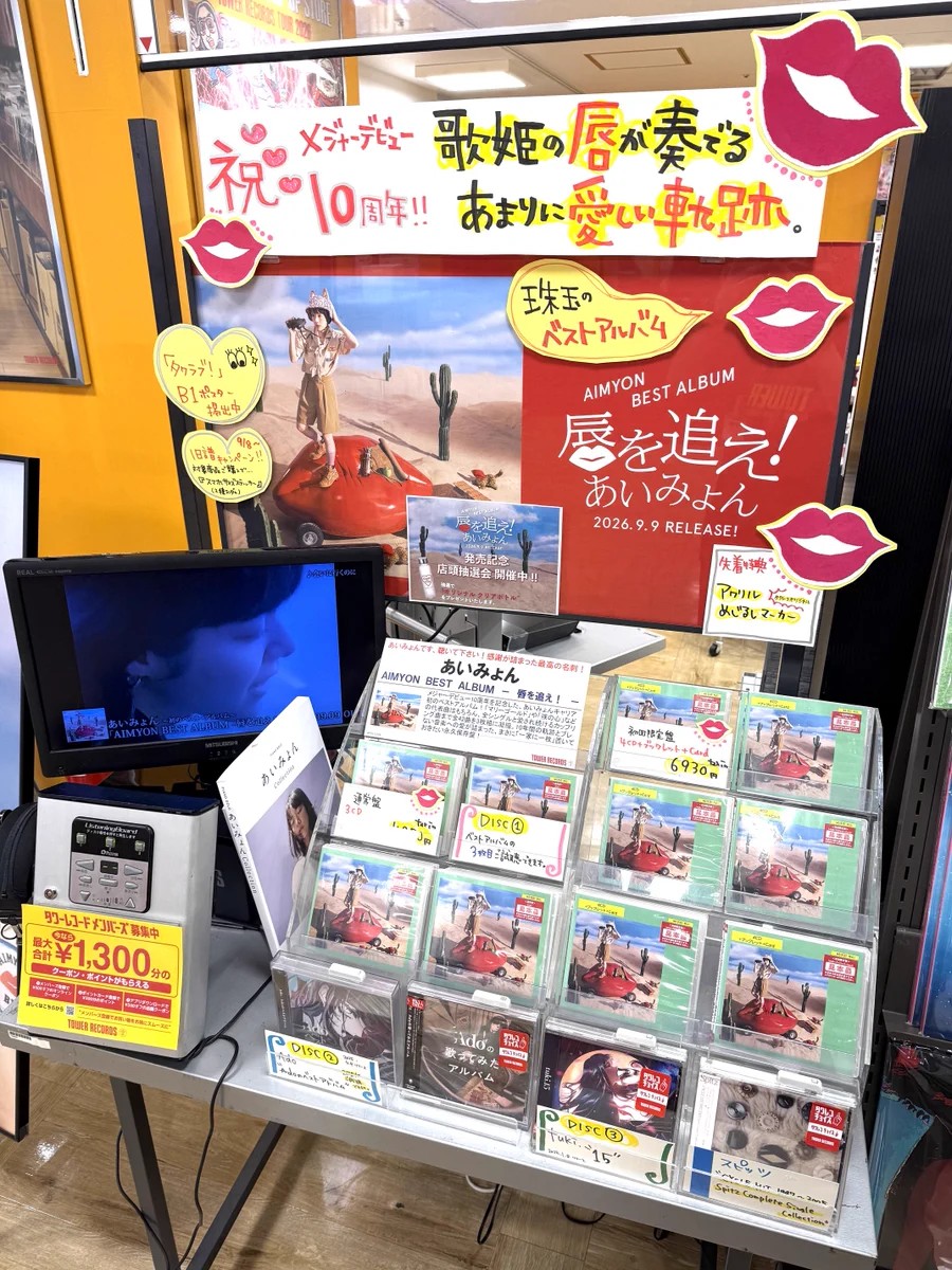 タワーレコード横浜ビブレ店 on X: 