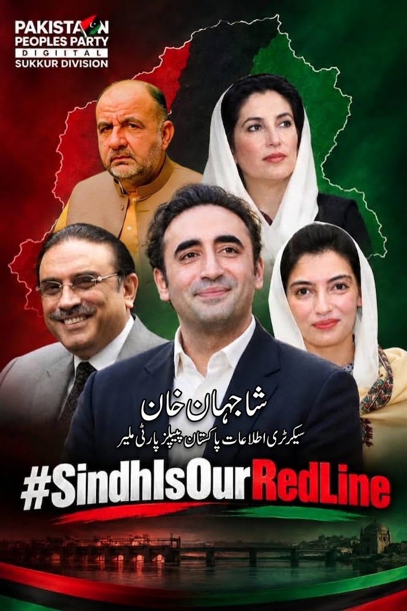 TaimoorSet85631's tweet photo. The division of Sindh is unacceptable!  
Sindh was one yesterday, is one today, and will always remain one. No compromise on our land, our history, and our identity. ❤️🙏🏽  
#SindhIsOurRedLine https://t.co/PJ3Qf42so0